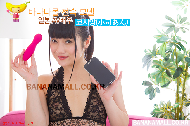 [일본 직수입] 에어비(エア比) - 스마트폰과 연동되는 무선 바이브레이터