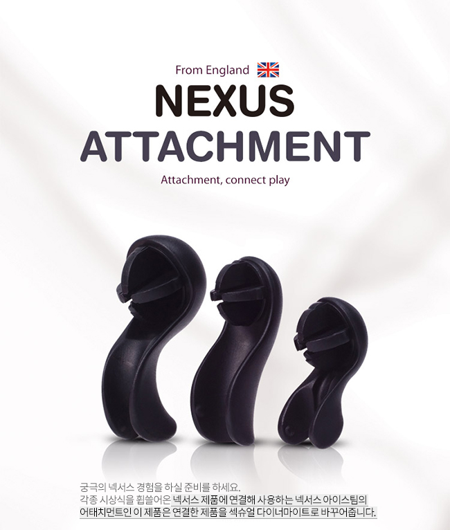 [일본 직수입] 아이스팀 전용 어태치먼트(アイスティム専用アタッチメント Nexus iSTIM Attachments) - 넥서스