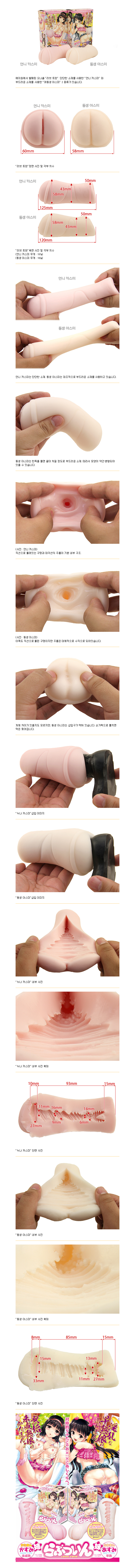 [일본 직수입] 러브 트윈(らぶついん)