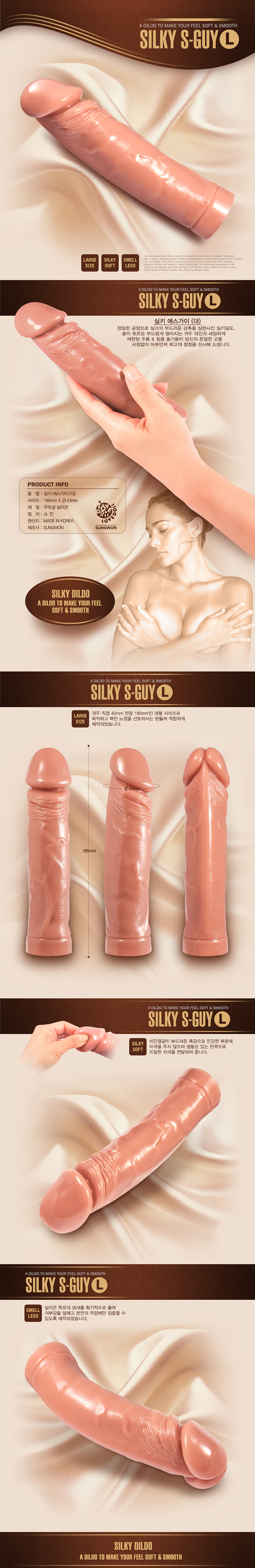 실키(Silky)