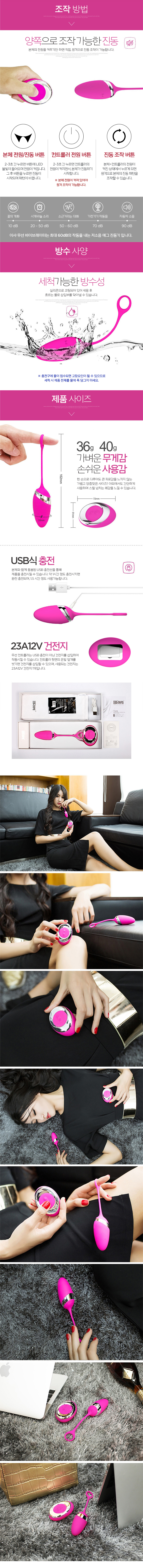 [12단 진동] 이샤 무선 바이브레이터(Isha Wireless Vibrator)