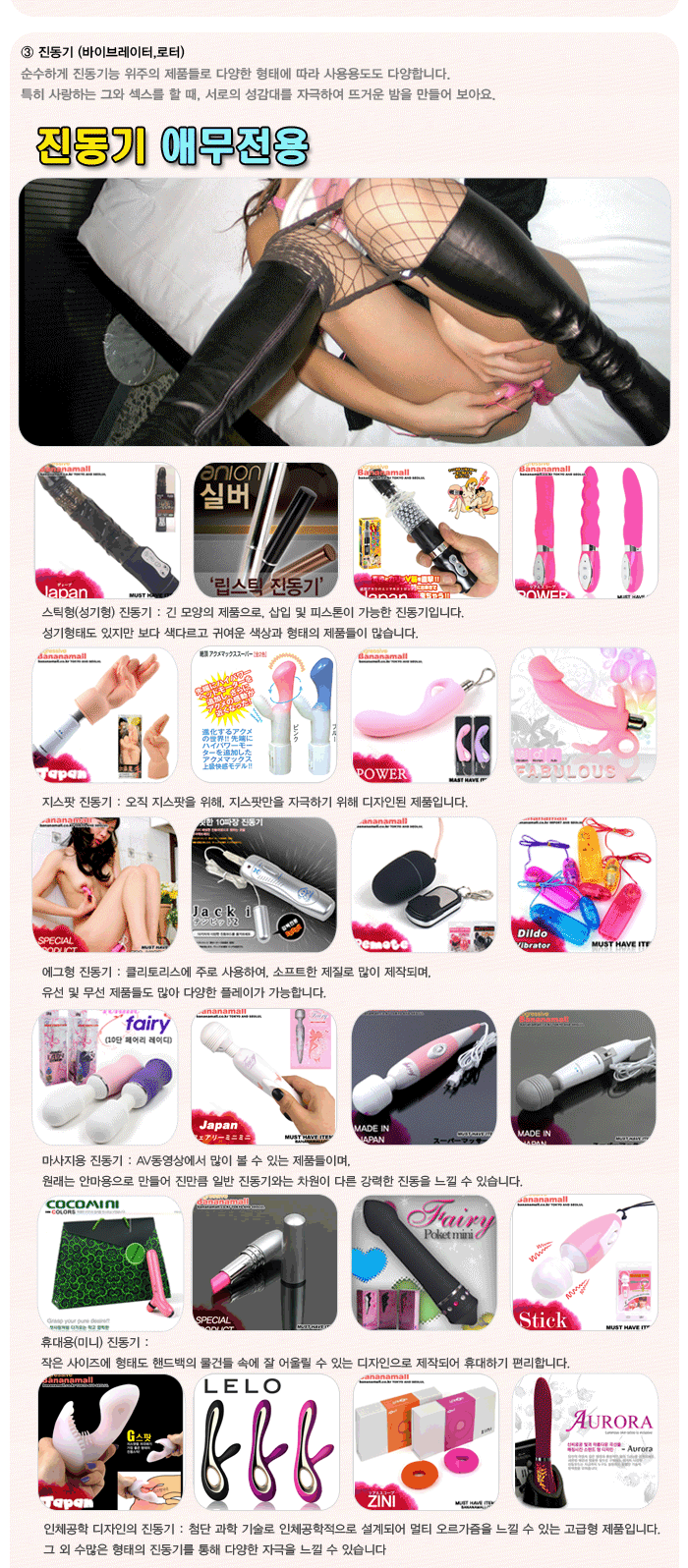 110201-girljawiinfo_09.gif