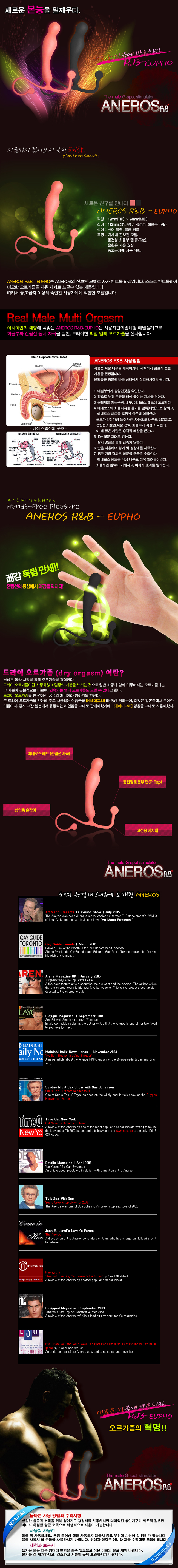 A voluptuous woman posing provocatively