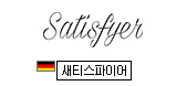 새티스파이어
