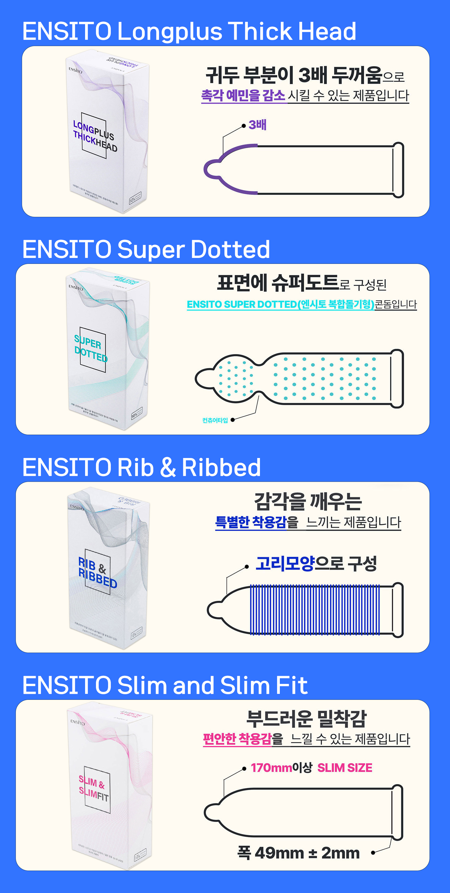 엔시토