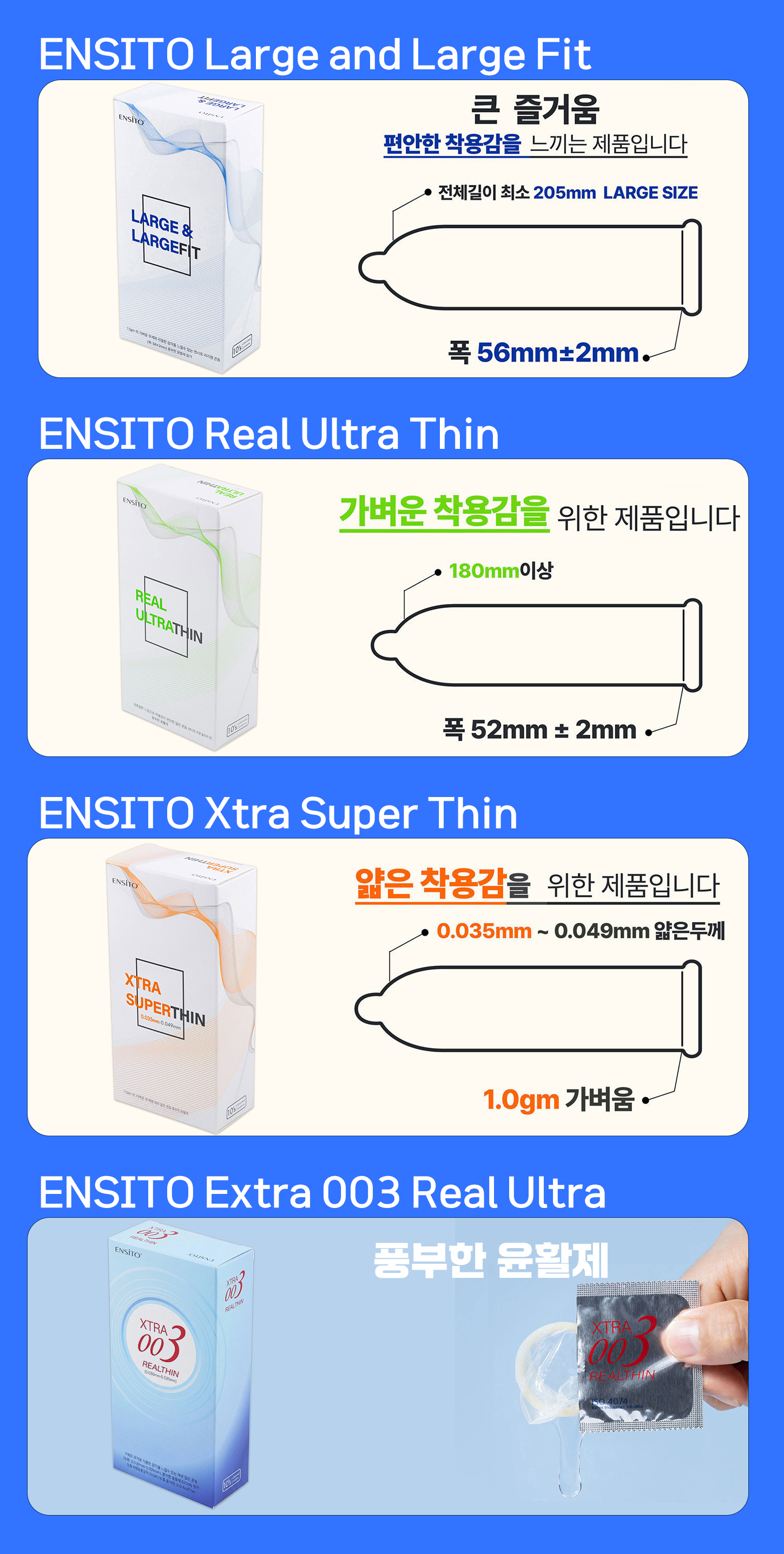 엔시토