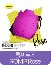 롬프 로즈