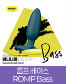 롬프 베이스