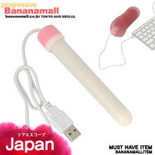[녹아흐른데이] [일본 직수입] USB 간이식 오나홀 워머(USB式簡易オナホウォーマ) (JBG)