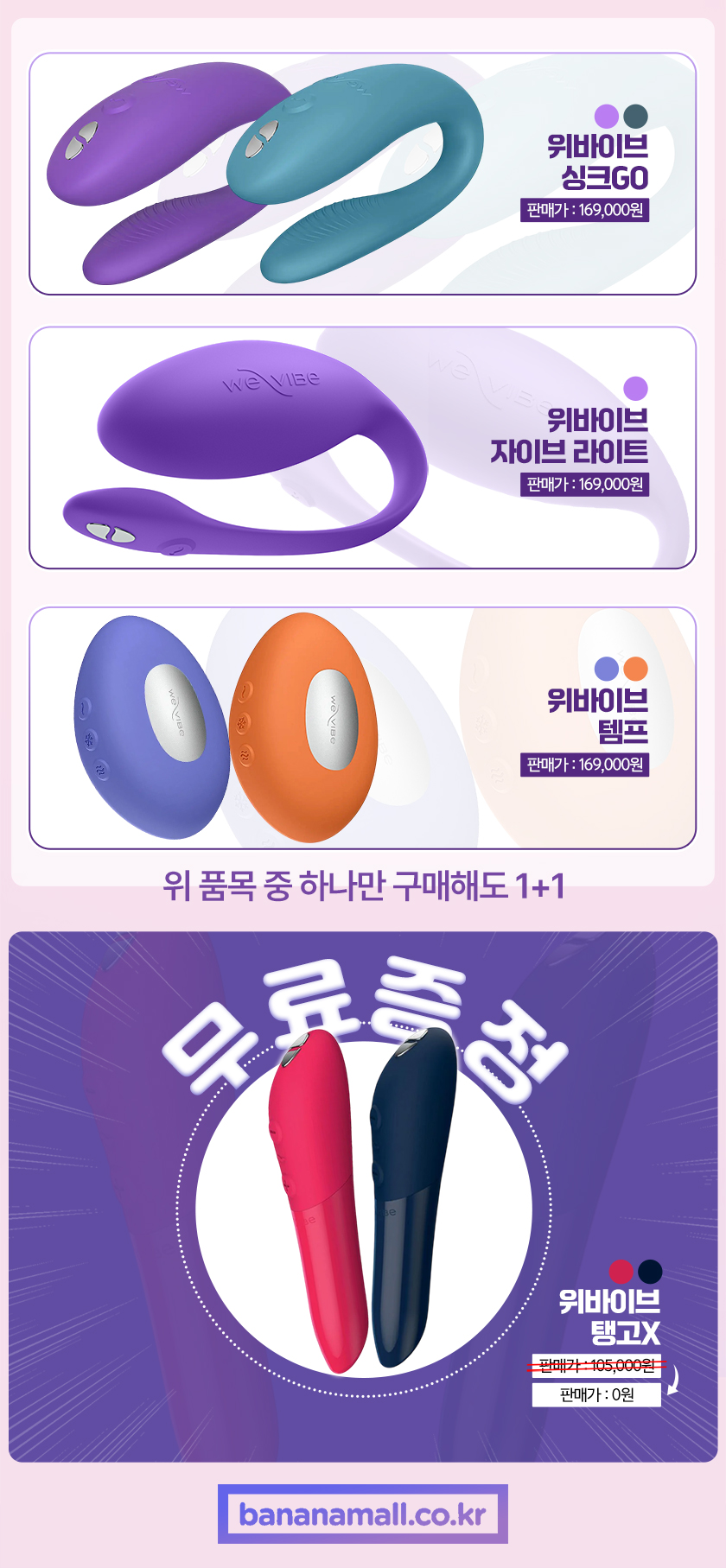 베이직