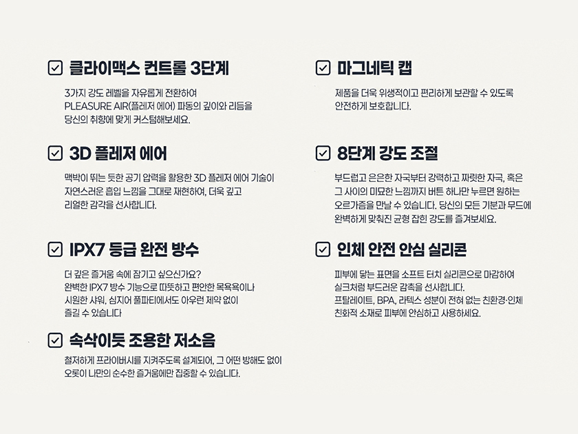 우머나이저 넥스트 리버티
