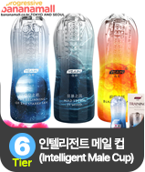 인텔리전트 메일 컵