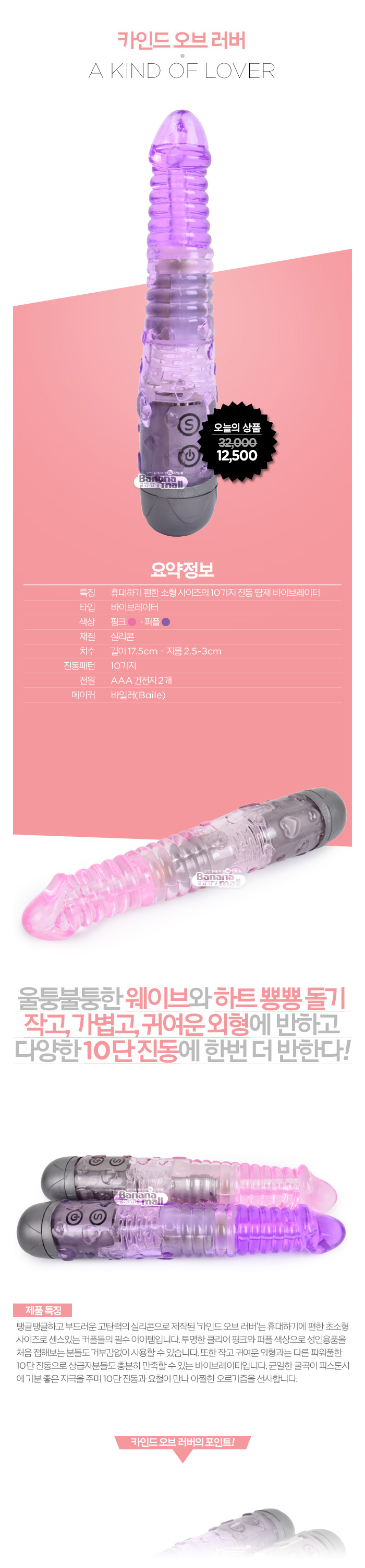 [오늘만 할인] [웨이브 돌기] 카인드 오브 러버(A Kind Of Lover) - 바일러(BW-041010) (BIR)