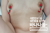 흥분되고 좋아요