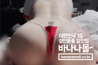 뒤태가 끝내줍니다