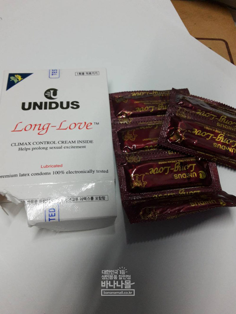 유니더스 롱러브 콘돔입니다.