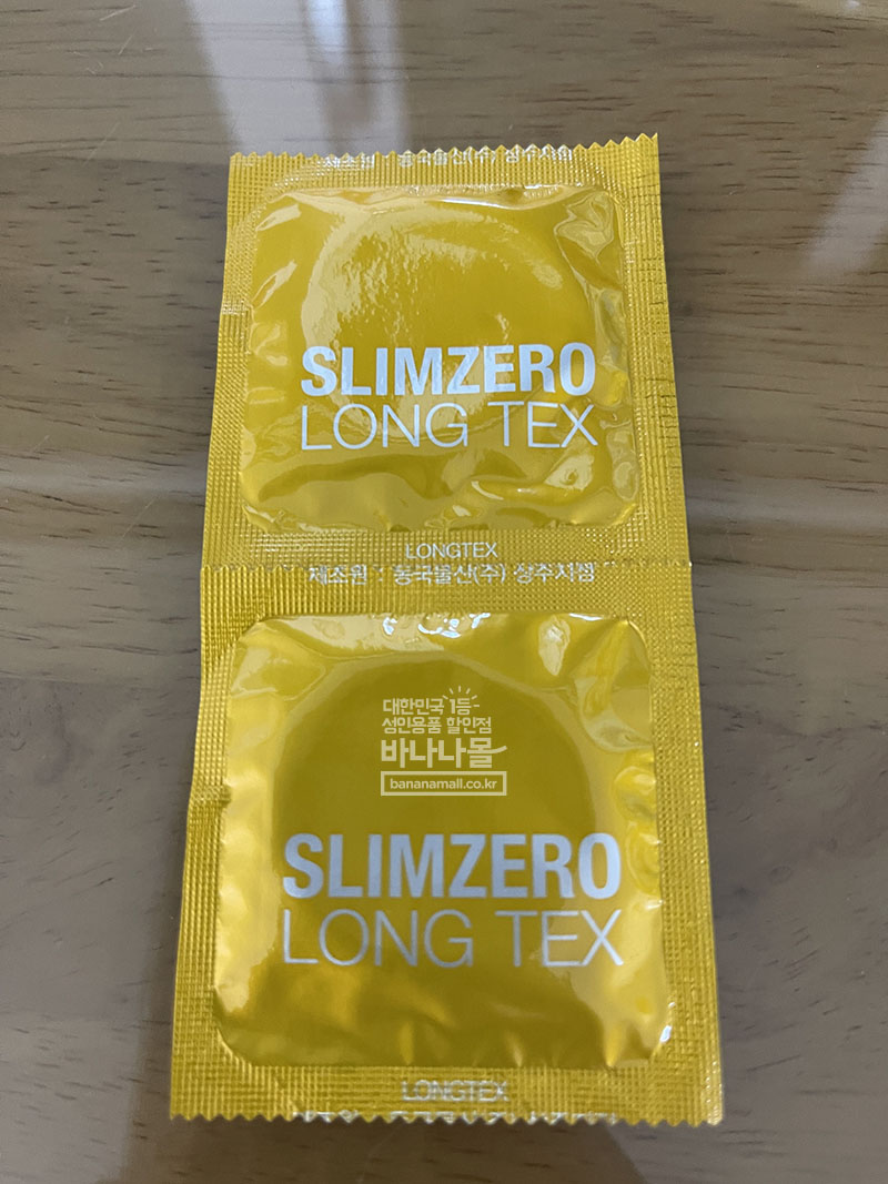 새로운 콘돔 사용해보려고 구매!