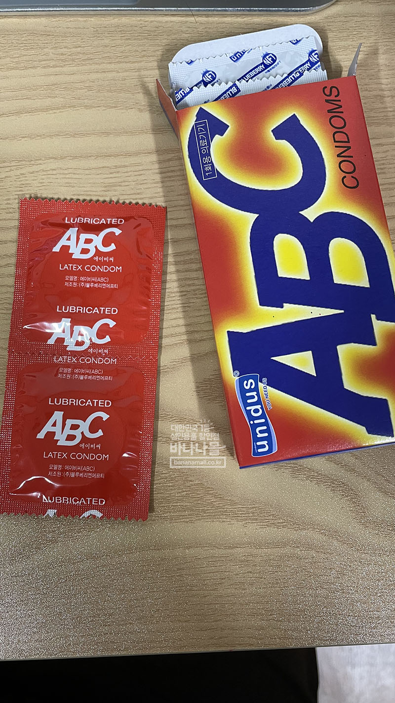 기본형 콘돔