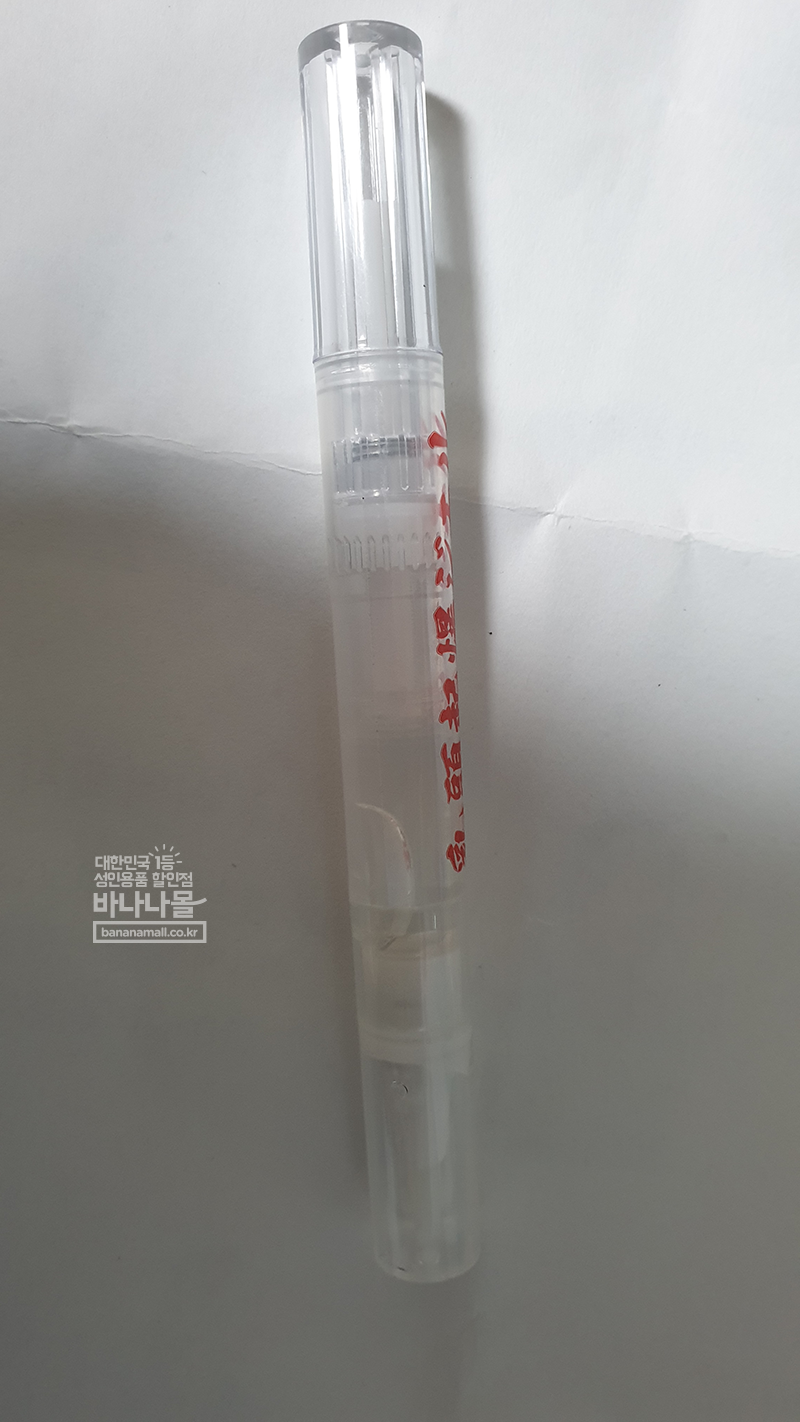 배송 잘 왔습니다.