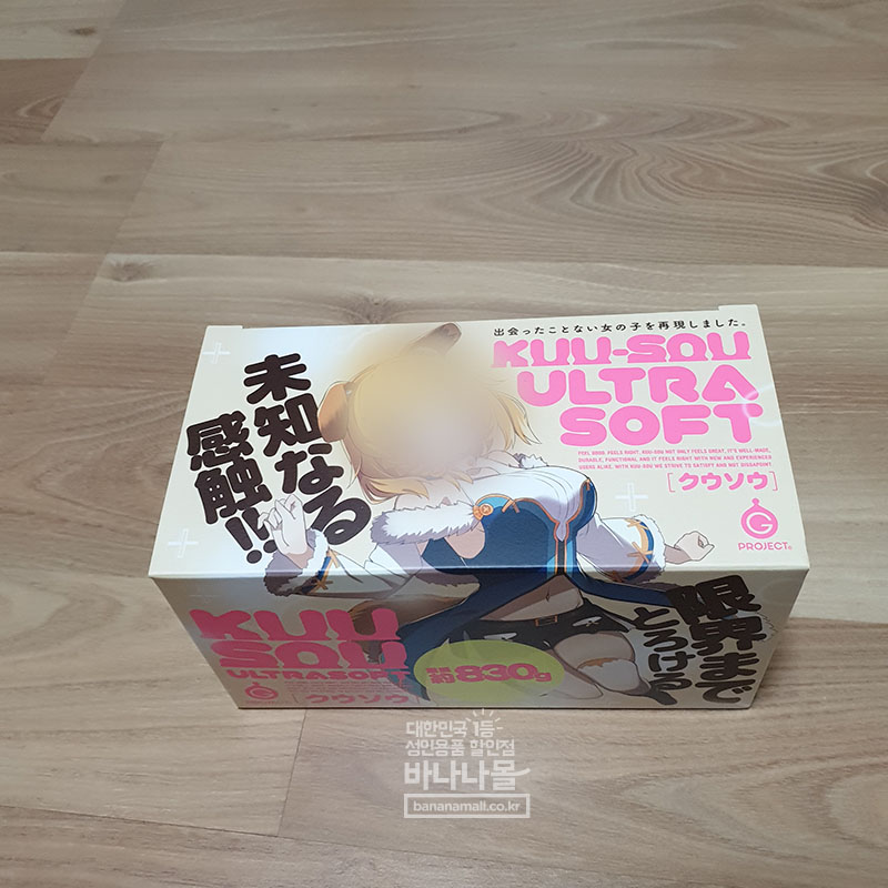 부드러움을 넘어서 젤리 수준입니다