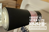 지금까지 여기서 산 제품중에 원탑입니다