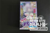 가성비제품을 중형고급으로 만들어주는