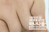 첫SM용품 사용기