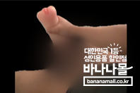 실사용 느낌 좋네용!