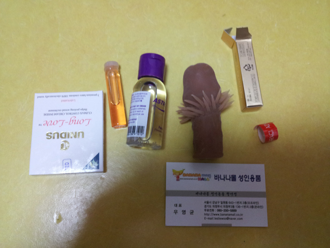 촉수발기콘돔외 - 포토후기-테스트 | 성인용품 바나나몰