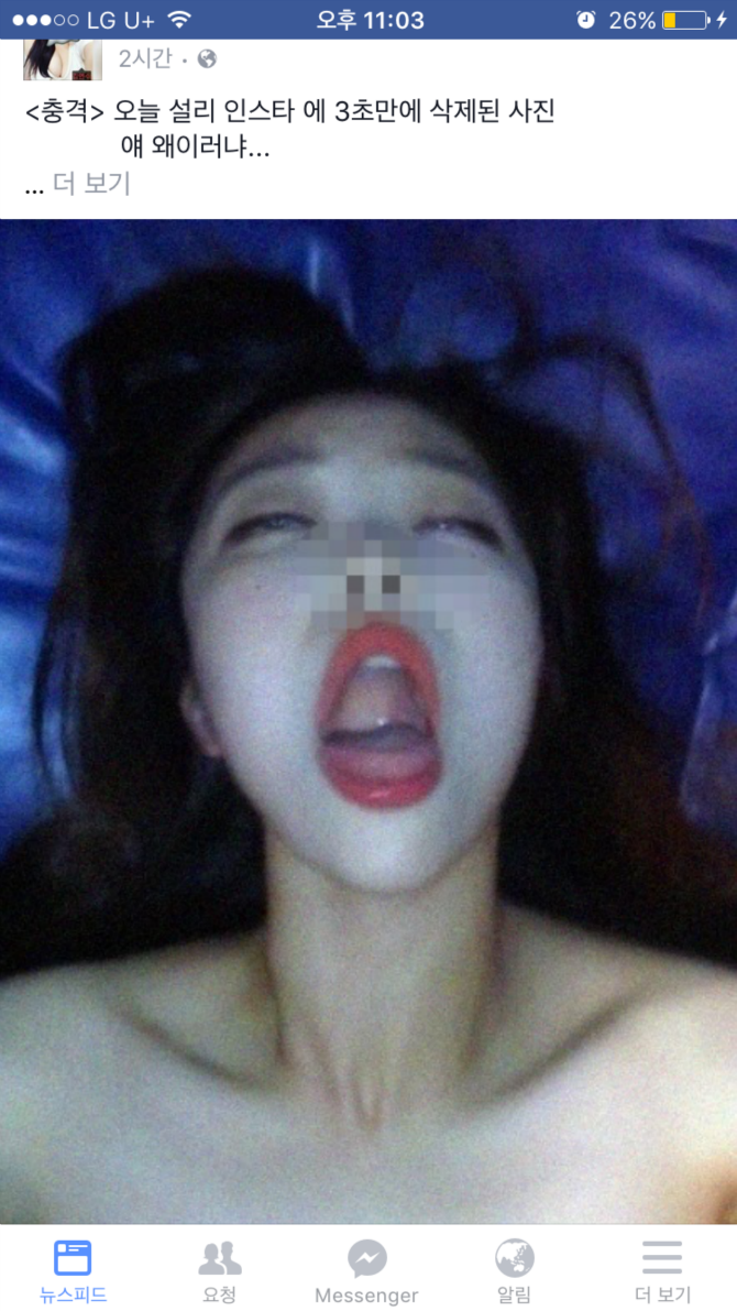 연예인 얼싸