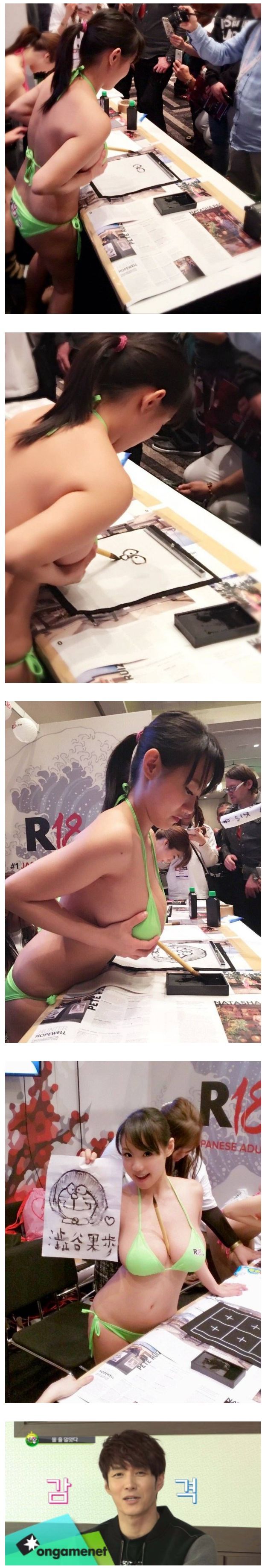 도라에몽 19 사진