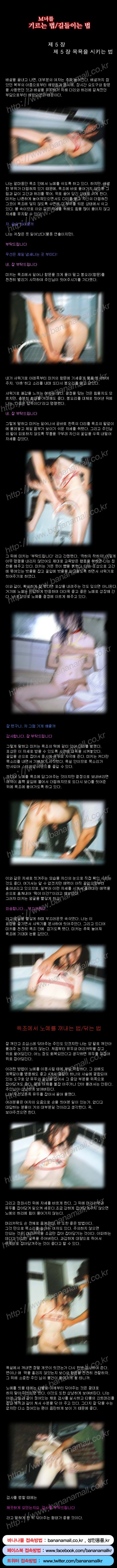  노예녀 인증 