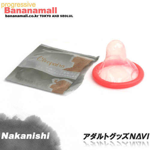 [일본 나가니시] 클레오파트라 낱개콘돔(1p) - 링클처리한 나가니시사 명품콘돔
