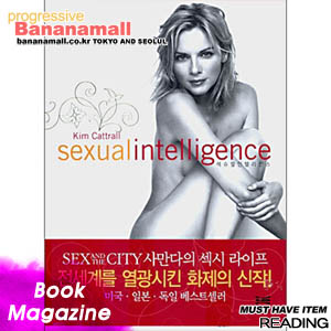 [Kim Cattrall 저] 섹슈얼인텔리전스 (Sexual intelligence) (DJ)
