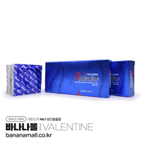 [초박형 그린색상] 발렌타인 2박스(20p) - 흥분 콘돔