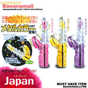 [일본 직수입] 드래곤 캡틴 (メタ グル-ビ-) (DJ)<img src=https://cdn-banana.bizhost.kr/banana_img/mhimg/custom_19.gif border=0>