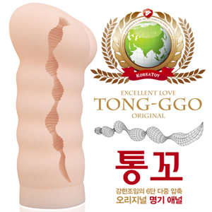[6단다중압축 강력조임] 명기애널 통꼬 -일본인도 인정한 실리콘재질<img src=https://cdn-banana.bizhost.kr/banana_img/mhimg/ticon.gif border=0>[NR] (DJ)