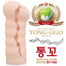 [6단다중압축 강력조임] 명기애널 통꼬 -일본인도 인정한 실리콘재질[NR] (DJ)