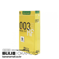 [일본 오카모토] 제로제로쓰리RF 0.03mm 1box(10p) - 신개념 일본명품 콘돔<img src=https://cdn-banana.bizhost.kr/banana_img/mhimg/custom_19.gif border=0>(SWH)