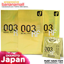 [일본 오카모토] 제로제로쓰리RF 0.03mm 3box(30p) - 신개념 일본명품 콘돔