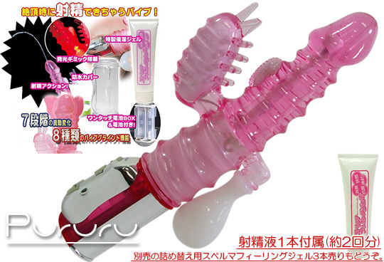 [일본 직수입] 스빼루 마랏슈 (사정하는 캡틴) スペルマラッシュ (NPR)(DJ) 추가이미지2