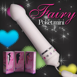 [럭셔리디자인] 페어리 포켓 미니진동기(화이트)