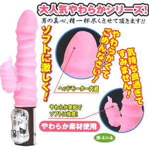 [일본 직수입] 소프트 7단계 굴곡캡틴(男の純情)-핑크 (NPR)(DJ)<img src=https://cdn-banana.bizhost.kr/banana_img/mhimg/custom_19.gif border=0>