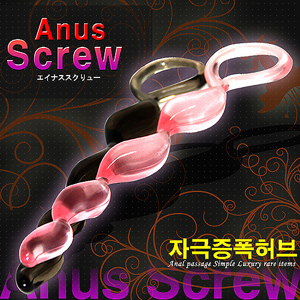 [쾌감자극] 애널 스크류[NR] (DJ)