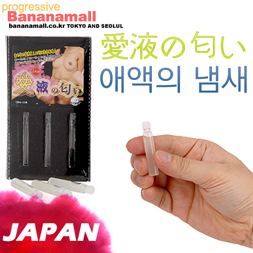 [일본 직수입] 애액의 냄새 1.5mlx3개 (愛液の匂い) 5622 (WCK)(DJ)<img src=https://www.bananamall.co.kr/mhimg/custom_19.gif border=0>