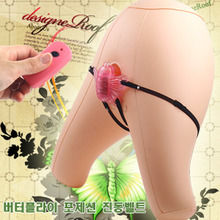 [무선진동] 버터플라이 포제션 진동벨트 -(T)