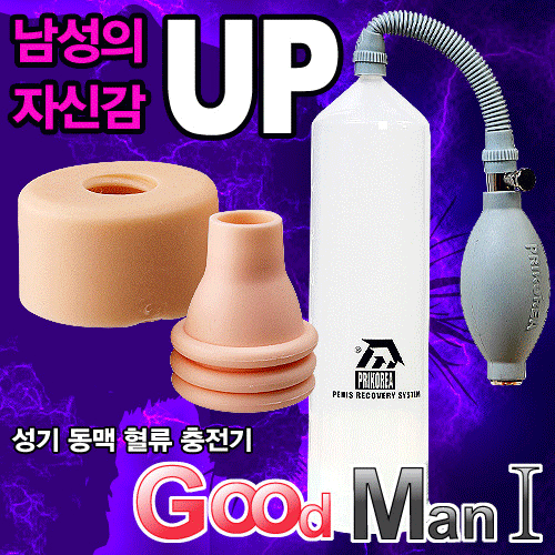 [성기확대및단련] 굿맨Ⅰ(일단형/이단형)-실리콘운동링포함 [NR] (DJ)