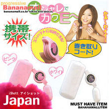 [일본 직수입] 아이샷 에그 진동기 (iShott アイショット) - 니포리기프트(5028) (NPR)<img src=https://cdn-banana.bizhost.kr/banana_img/mhimg/custom_19.gif border=0>