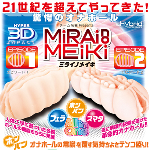 [일본 직수입] 미라이 노 메이키 (MIRAI　no　MEIKI（ミライノメイキ）) - 니포리기프트(5944-1,2) (MR)