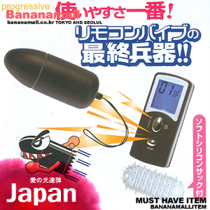 [일본 직수입] 사랑의 광속탄 무선 진동기 (愛の光速弾) - 니포리기프트(10369) (NPR) -(TJ) 추가이미지1